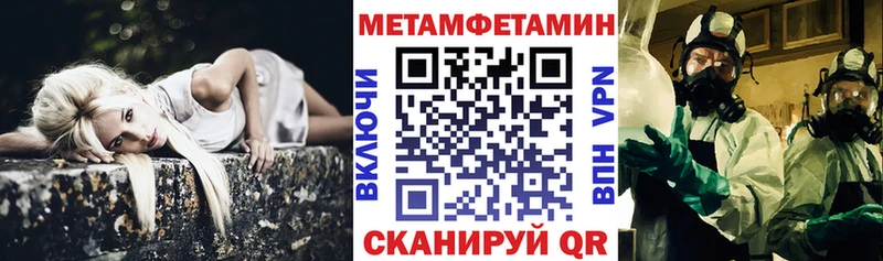 АМФЕТАМИН VHQ Амурск