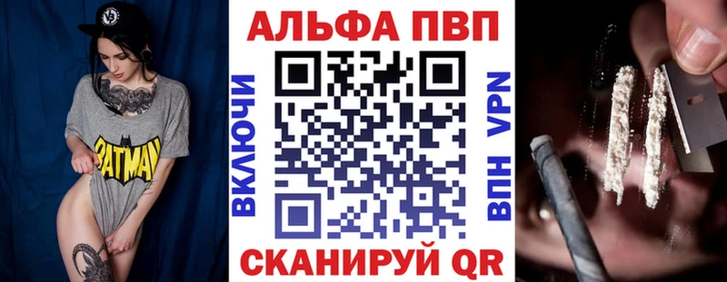 цена   Амурск  Alfa_PVP СК КРИС 