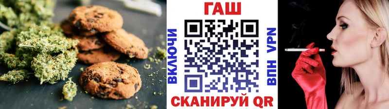 как найти   Амурск  Печенье с ТГК марихуана 