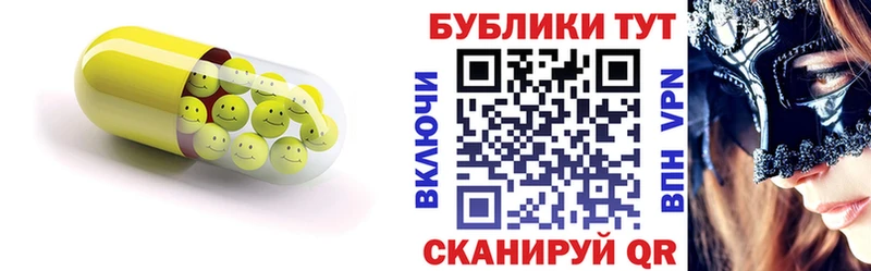 Ecstasy ешки Амурск