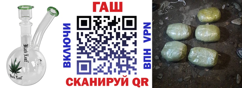 ГАШ 40% ТГК  как найти закладки  Амурск 