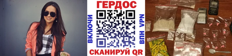 ГЕРОИН Heroin  Амурск 