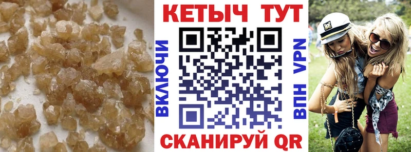 Кетамин ketamine  Амурск 
