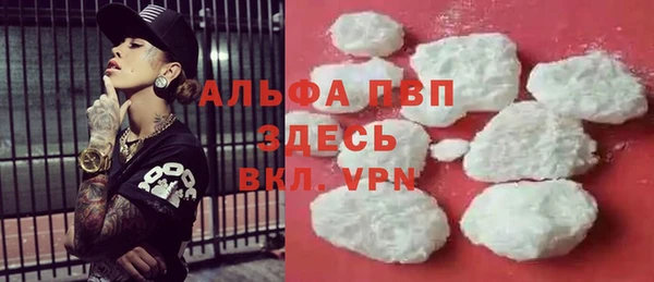 мефедрон мука Алексеевка