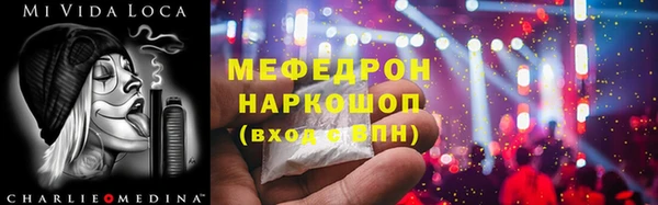 мефедрон мука Алексеевка