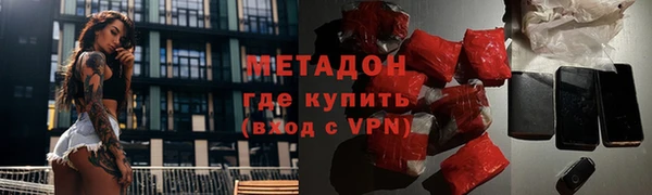 спайс Алексин