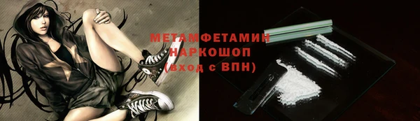 мефедрон мука Алексеевка