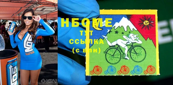 спайс Алексин