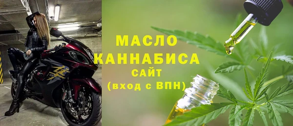 мефедрон мука Алексеевка