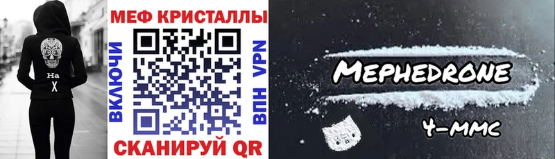 закладки  Амурск  Мефедрон мяу мяу 