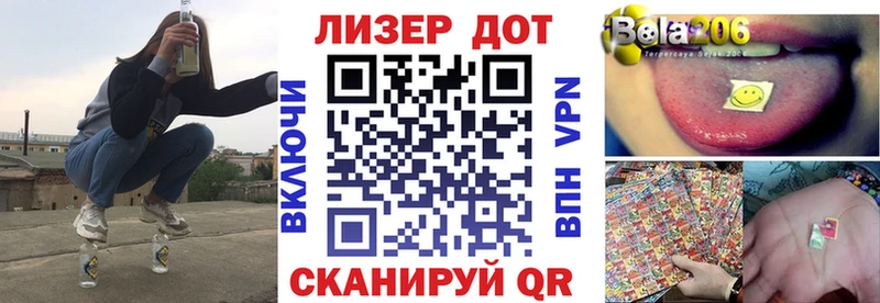Марки N-bome 1500мкг Амурск