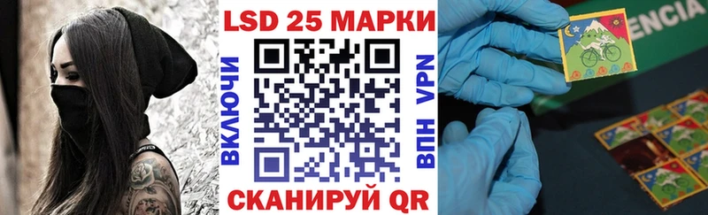где найти   OMG как войти  Наркотические марки 1500мкг  Амурск 