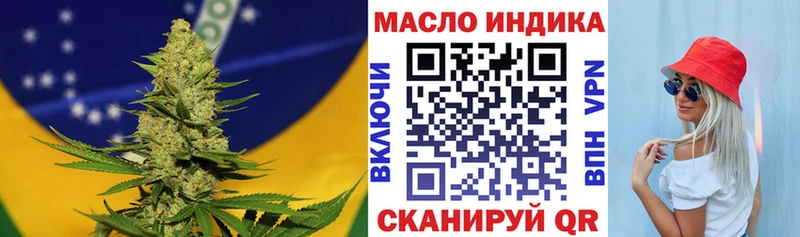 сайты даркнета какой сайт  Амурск  Дистиллят ТГК жижа  OMG зеркало 