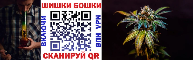 Бошки Шишки индика  ОМГ ОМГ ТОР  Амурск  наркошоп 